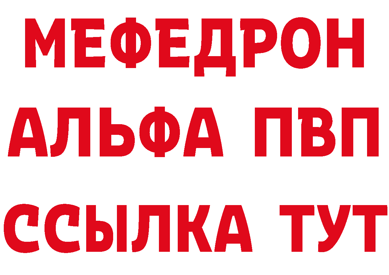 МЕФ 4 MMC рабочий сайт это hydra Краснокамск